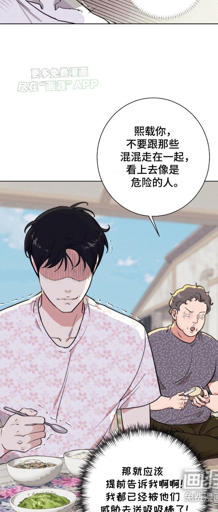 第5章：办法