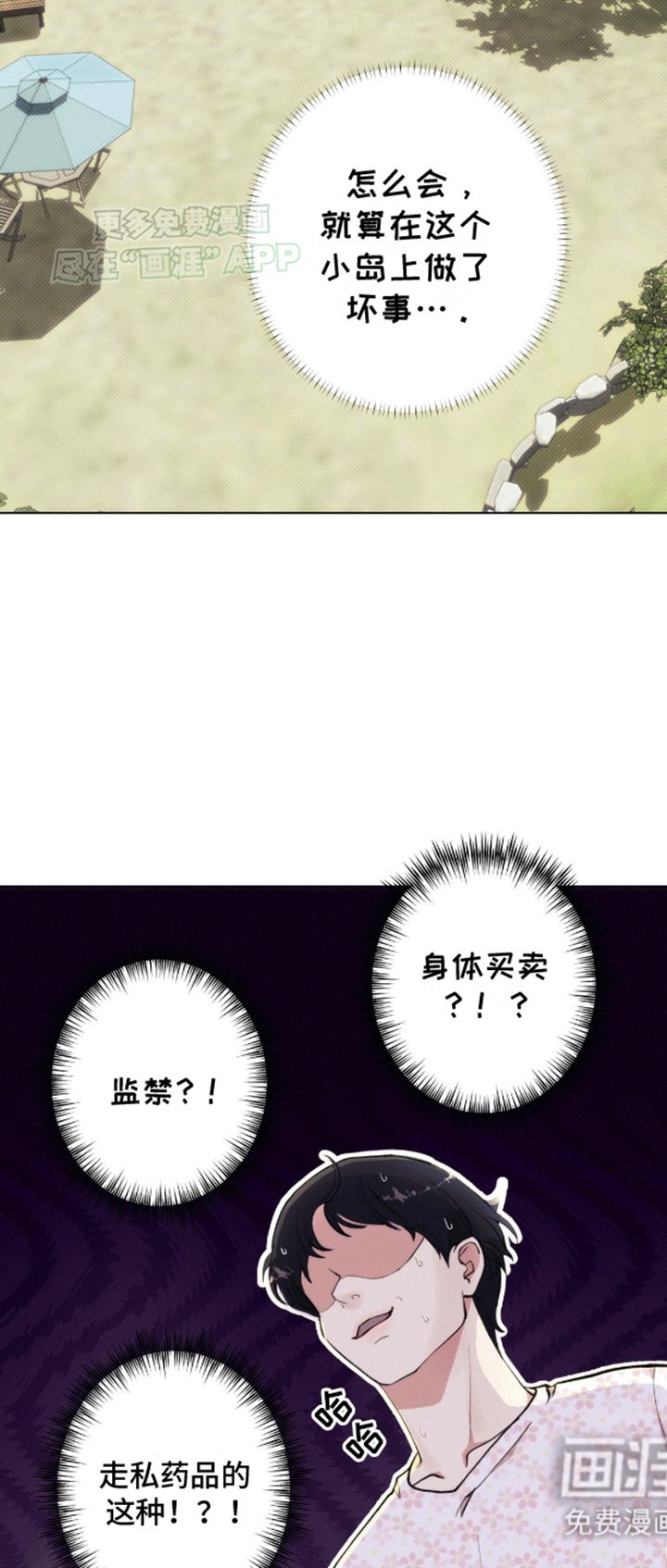 第5章：办法