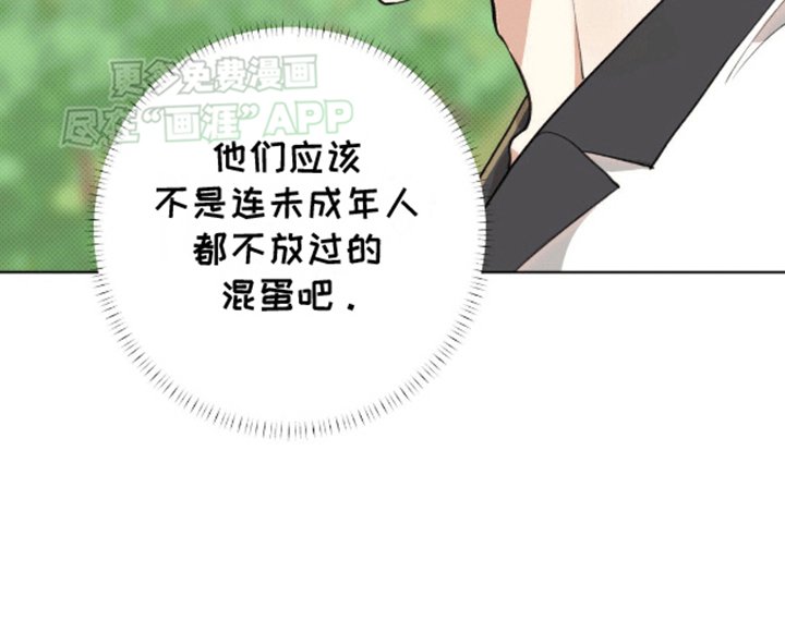第5章：办法