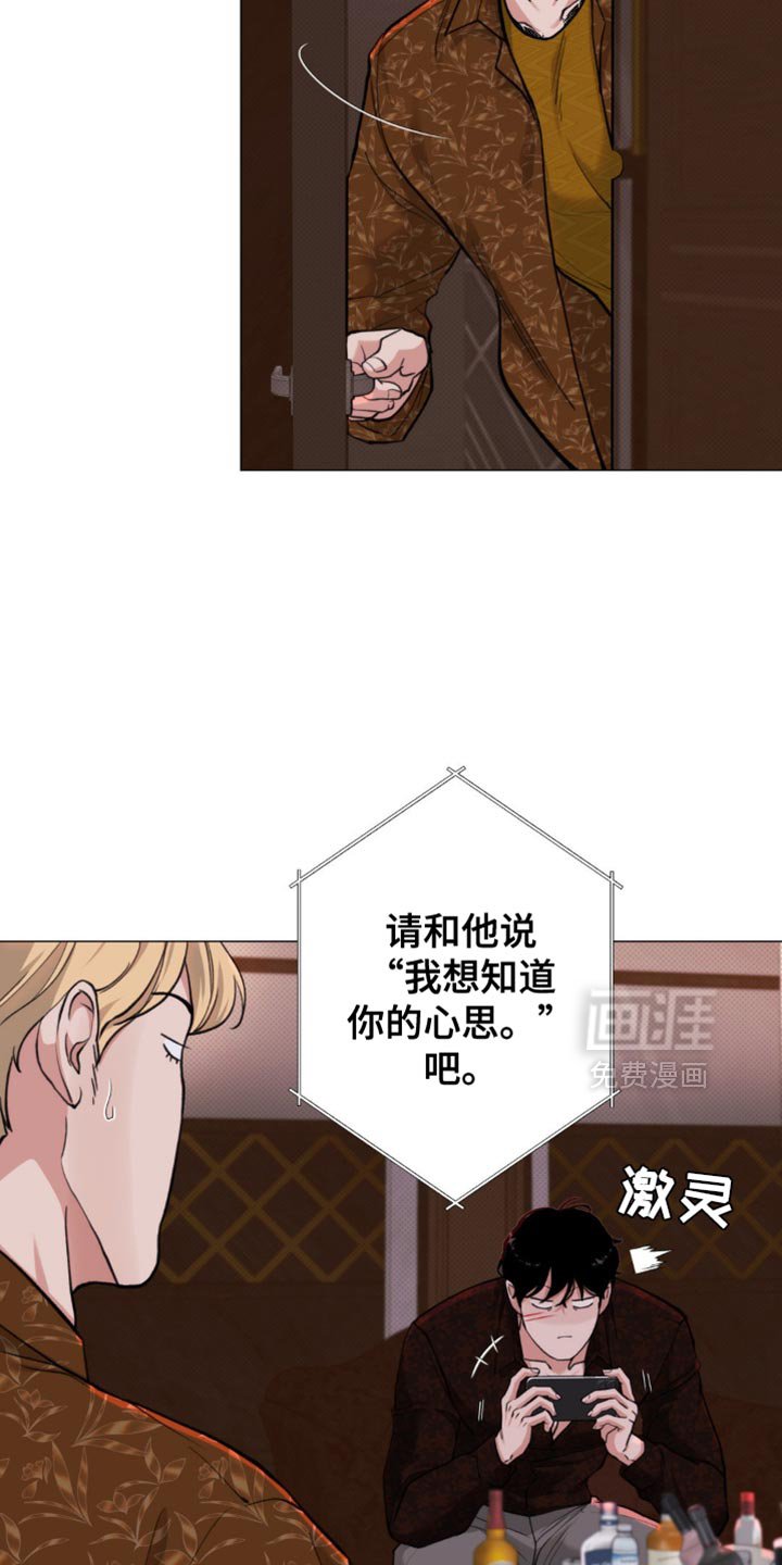 第50章：【第二季】对不起了