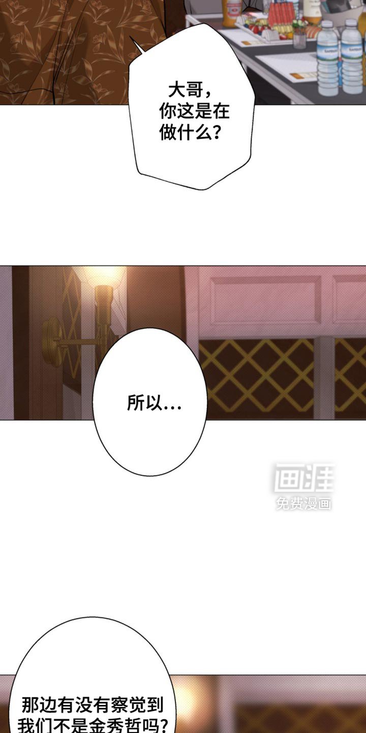 第50章：【第二季】对不起了
