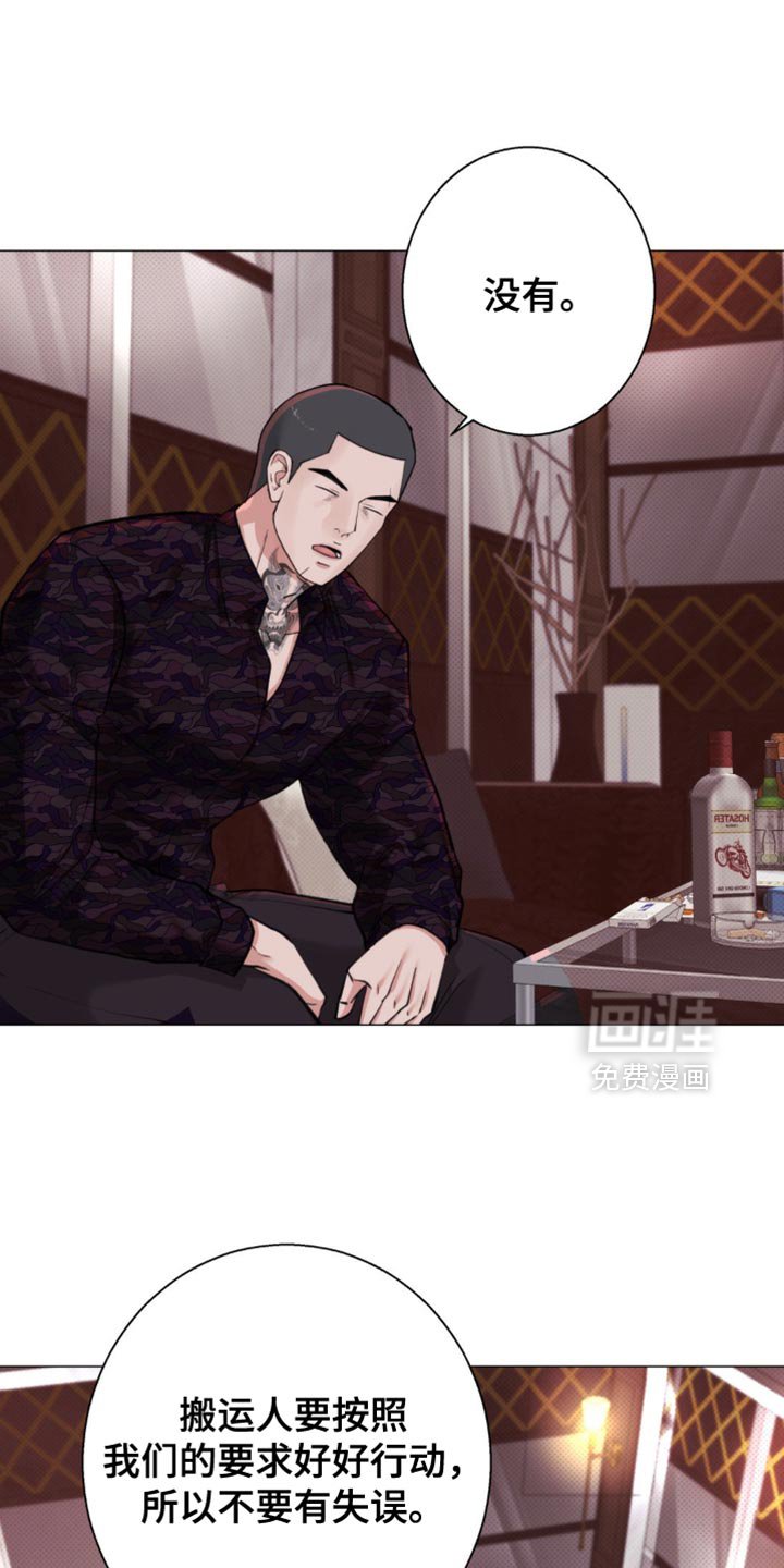 第50章：【第二季】对不起了