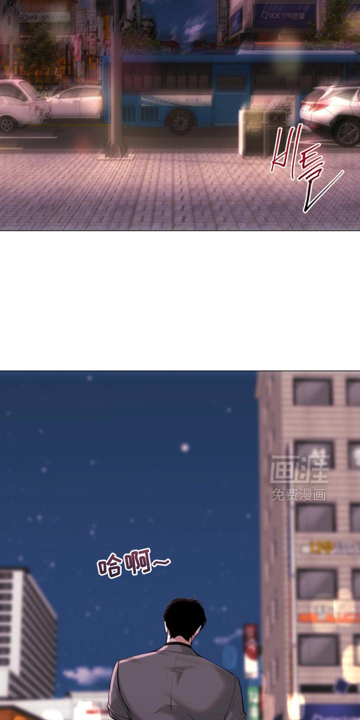 第50章：【第二季】对不起了