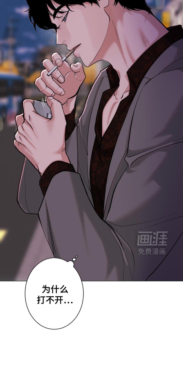 第50章：【第二季】对不起了