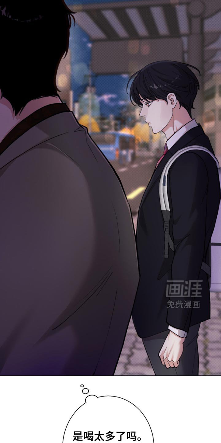 第50章：【第二季】对不起了