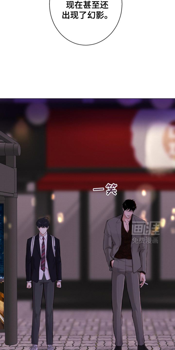 第50章：【第二季】对不起了