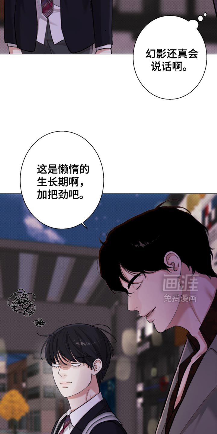 第50章：【第二季】对不起了