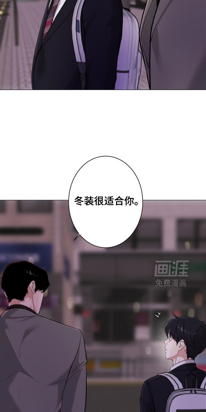 第50章：【第二季】对不起了