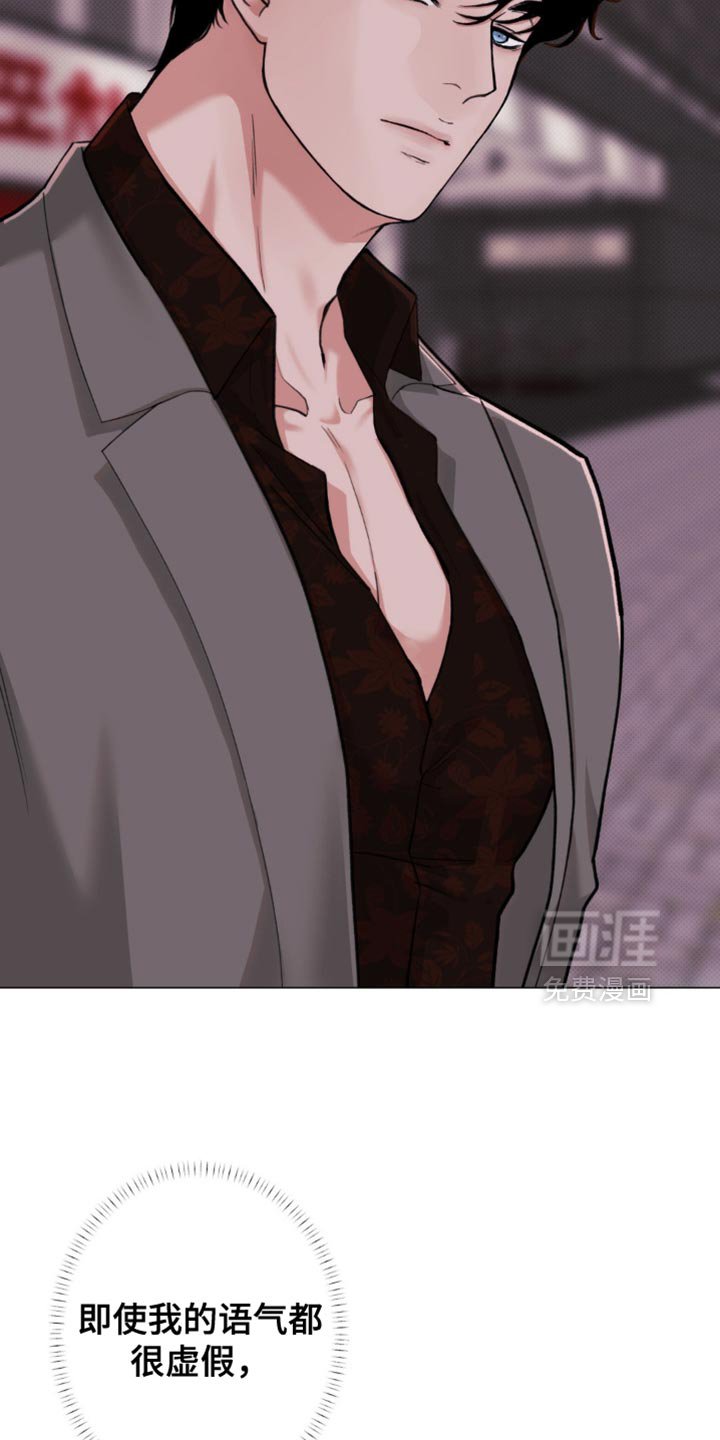 第50章：【第二季】对不起了
