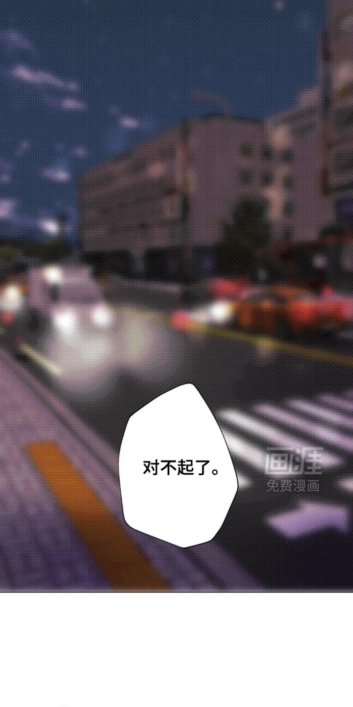 第50章：【第二季】对不起了