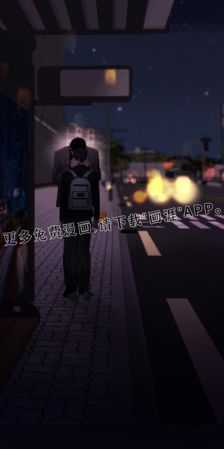 第50章：【第二季】对不起了