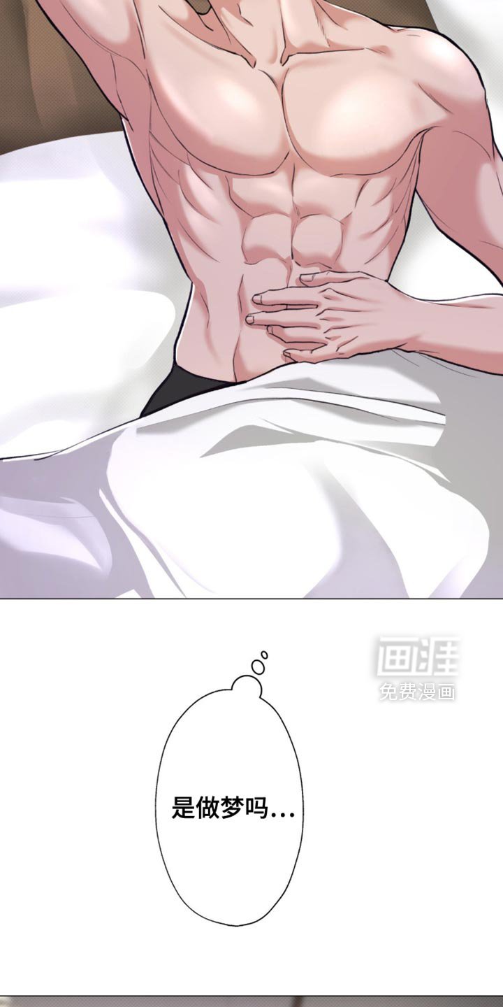 第51章：【第二季】一起走吧