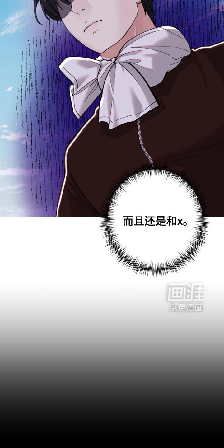 第51章：【第二季】一起走吧