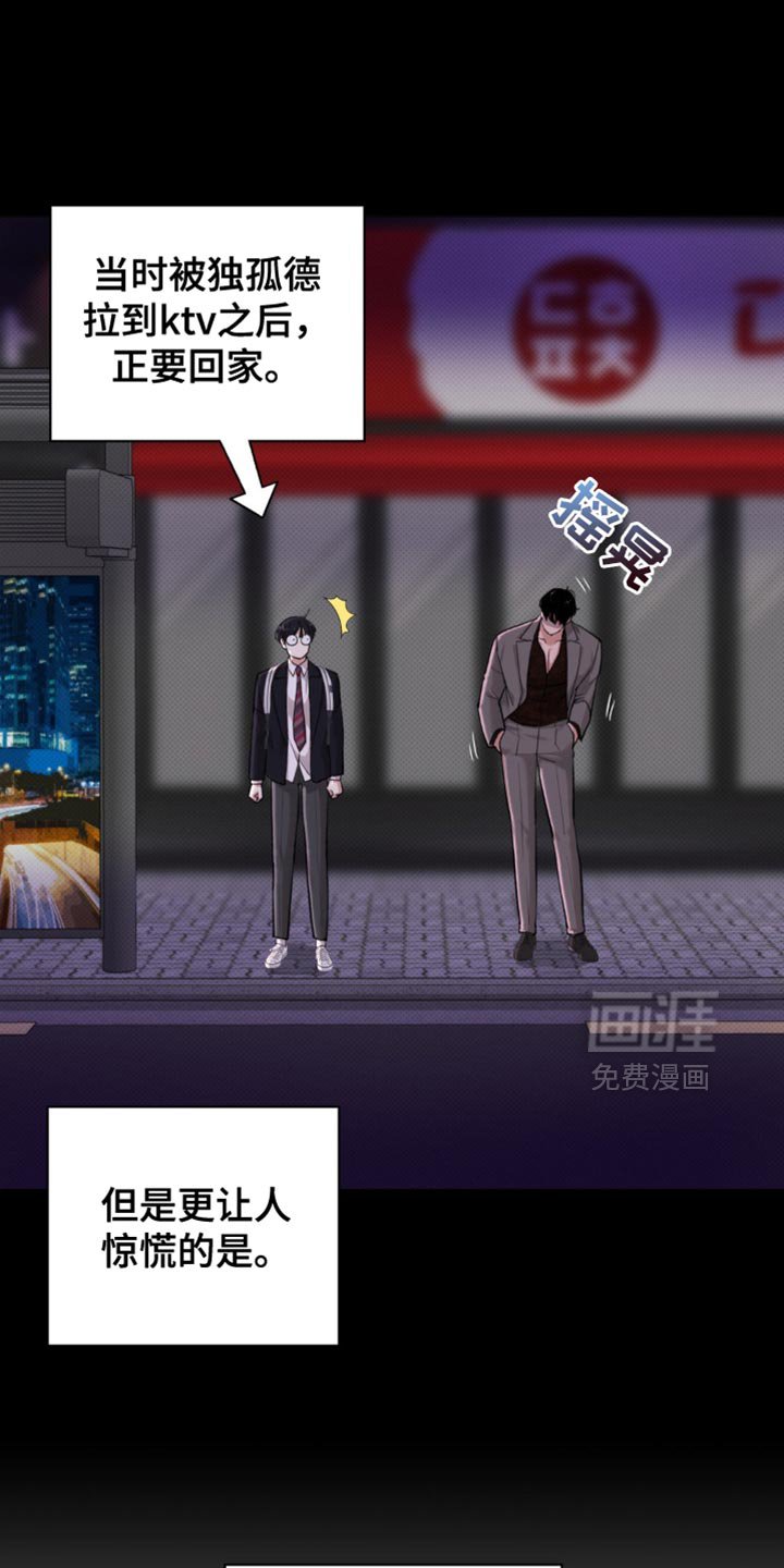 第51章：【第二季】一起走吧