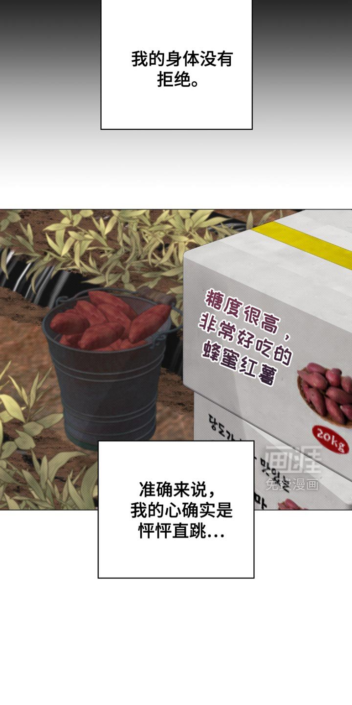 第51章：【第二季】一起走吧