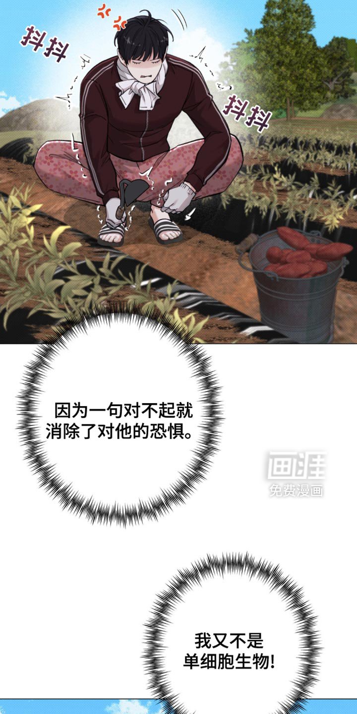 第51章：【第二季】一起走吧