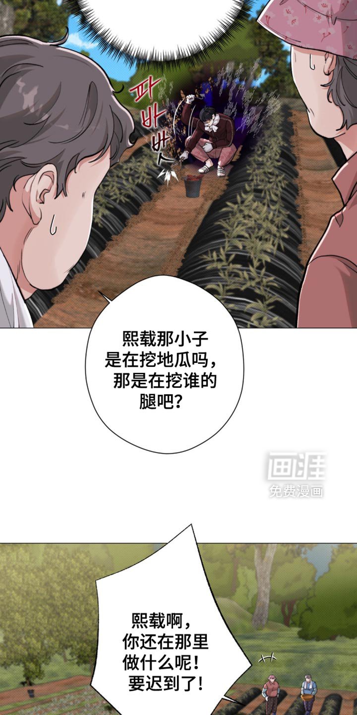 第51章：【第二季】一起走吧