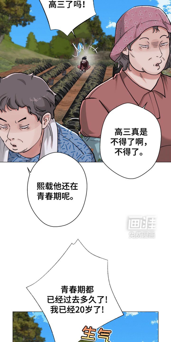 第51章：【第二季】一起走吧