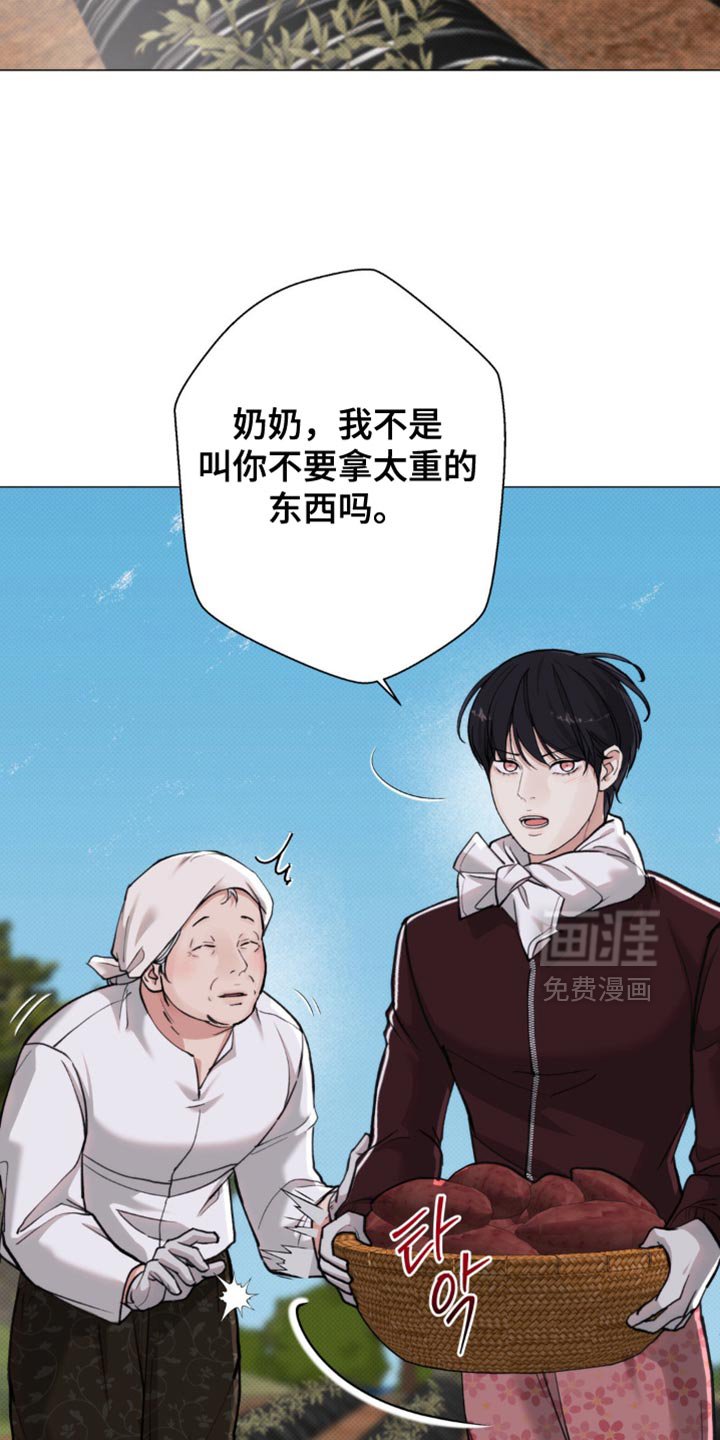 第51章：【第二季】一起走吧