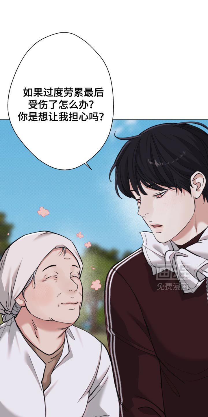 第51章：【第二季】一起走吧
