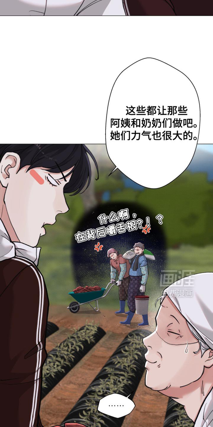 第51章：【第二季】一起走吧