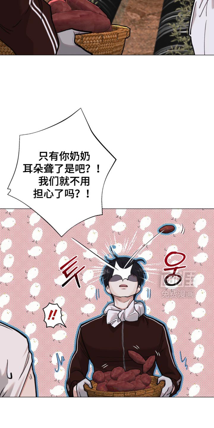 第51章：【第二季】一起走吧