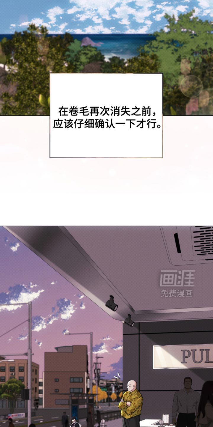 第51章：【第二季】一起走吧