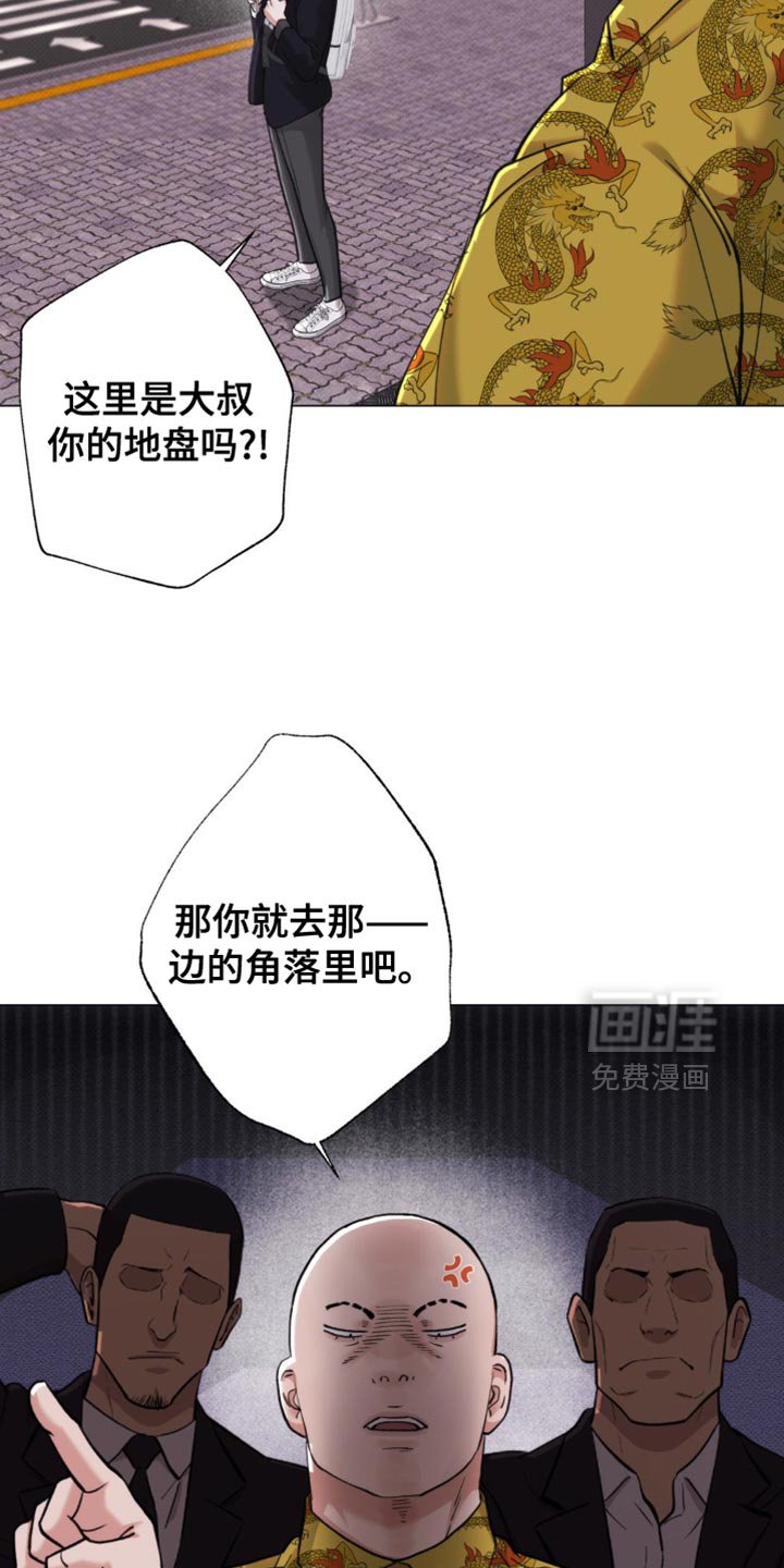 第51章：【第二季】一起走吧