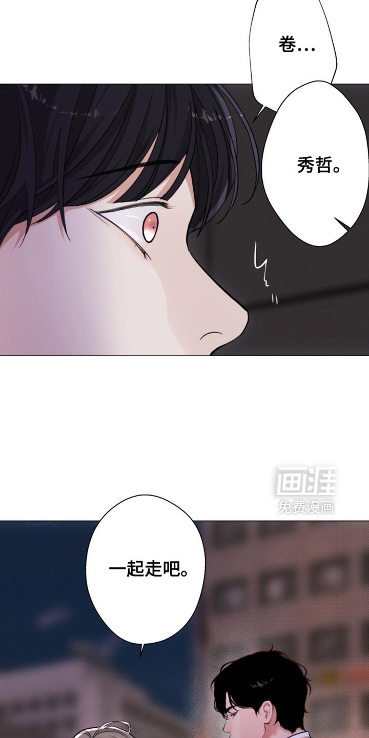 第51章：【第二季】一起走吧