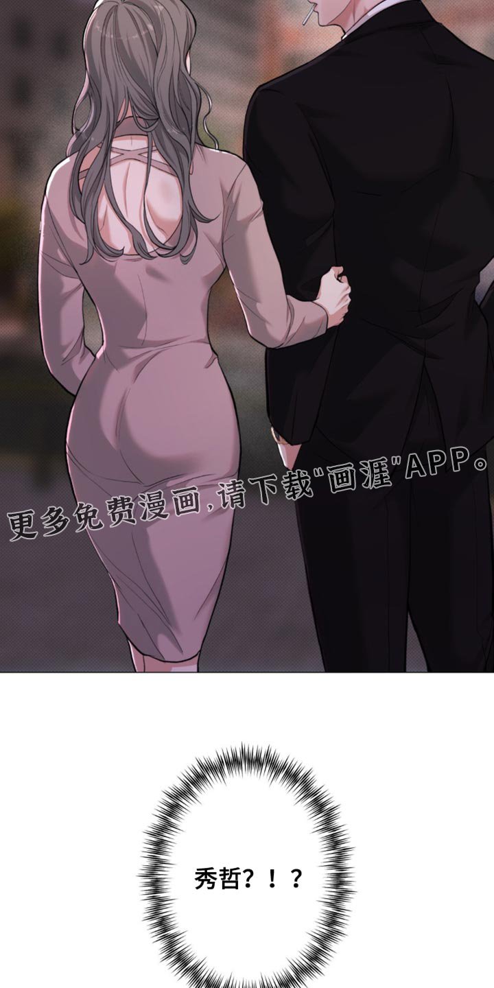 第51章：【第二季】一起走吧