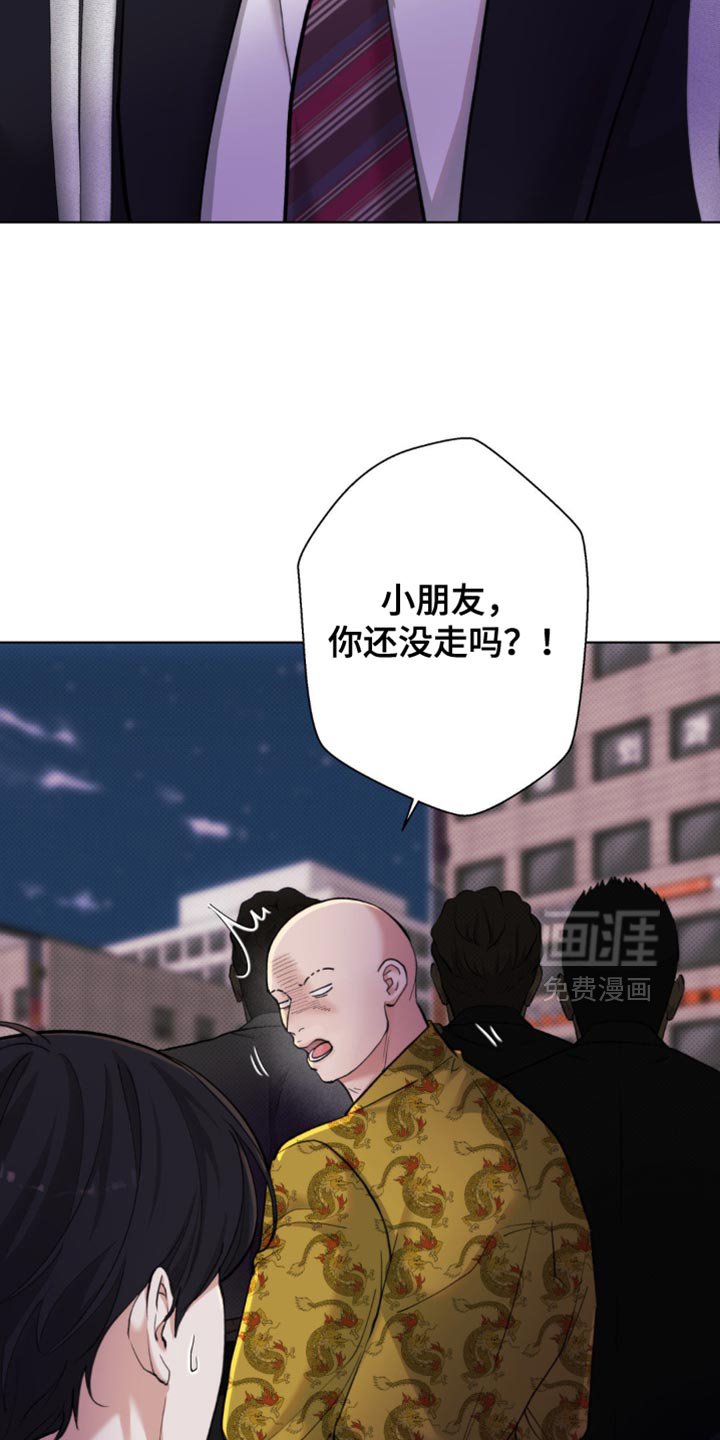 第52章：【第二季】你别管我
