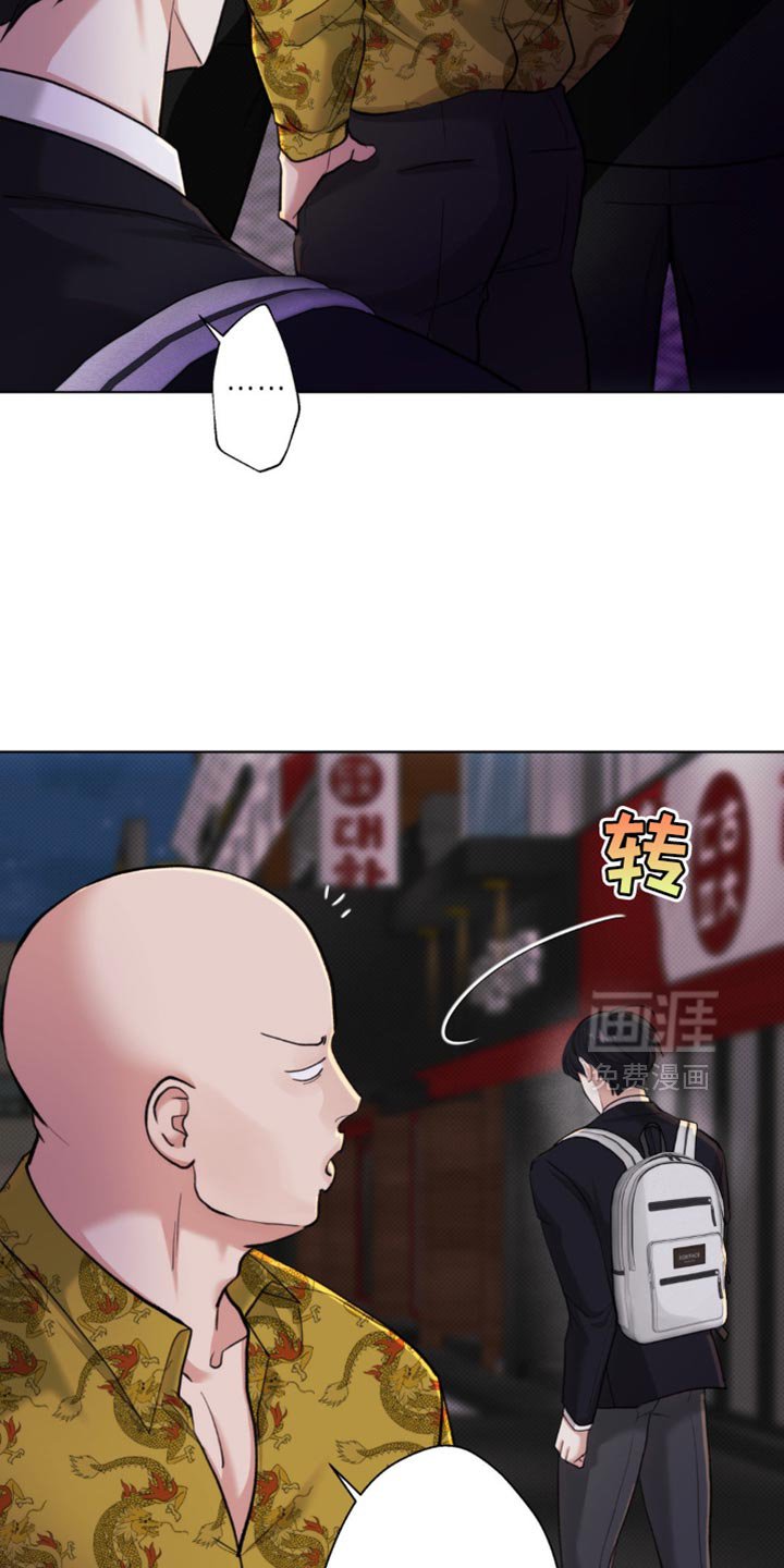 第52章：【第二季】你别管我