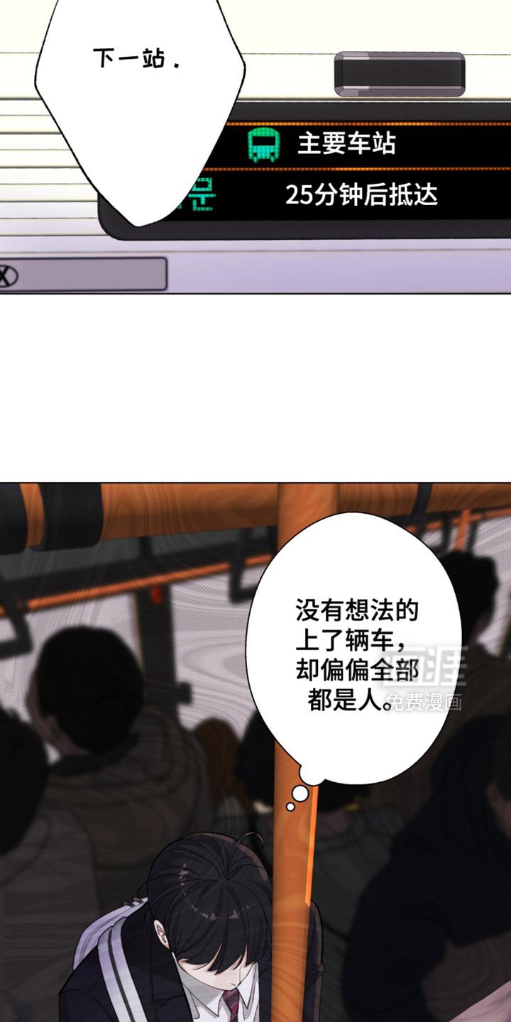 第52章：【第二季】你别管我