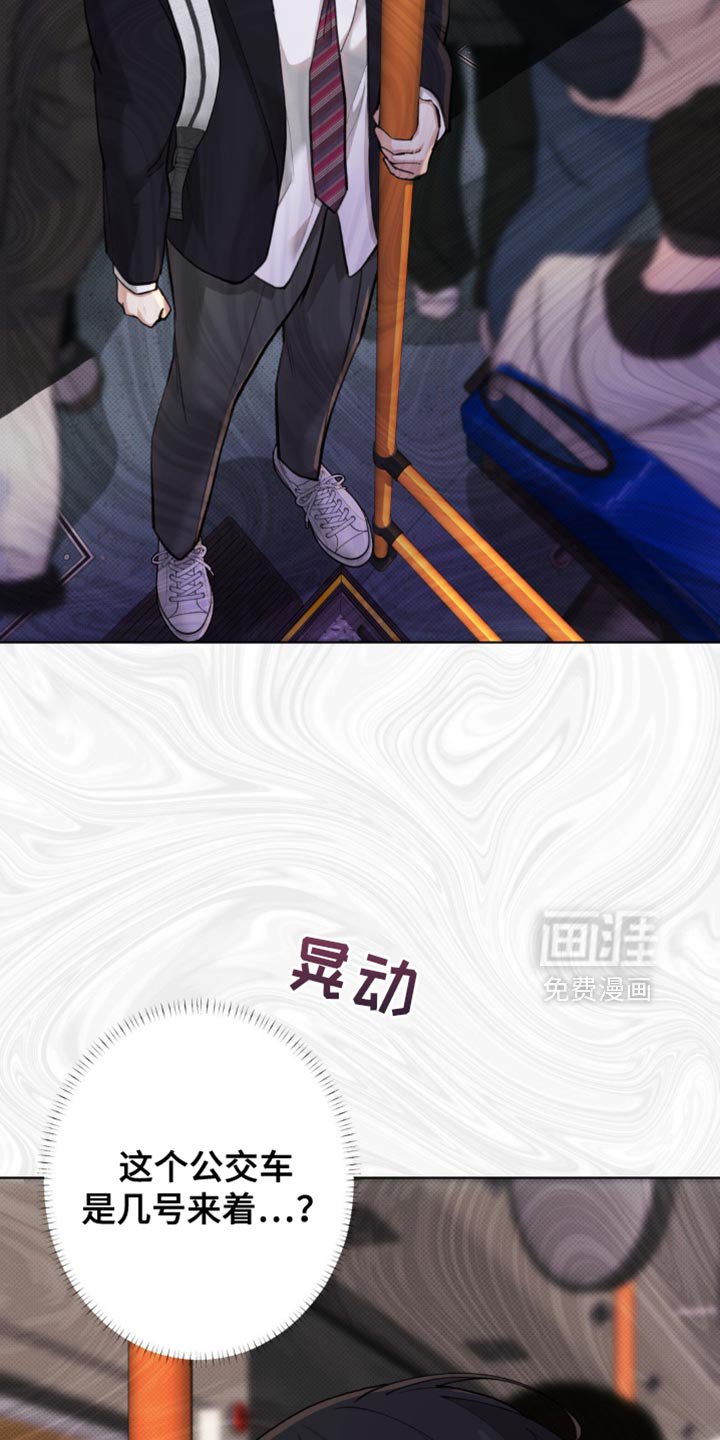 第52章：【第二季】你别管我