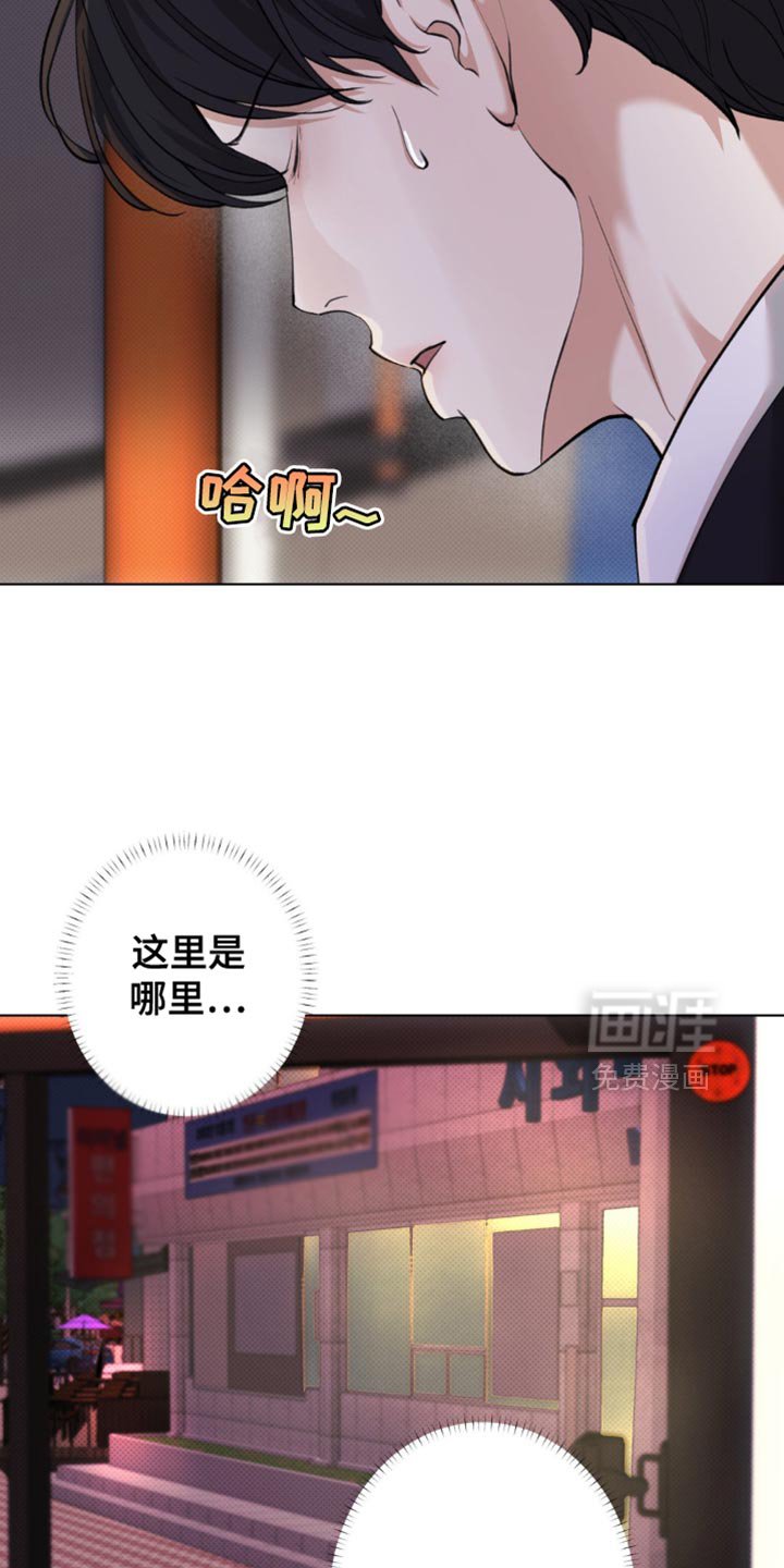 第52章：【第二季】你别管我