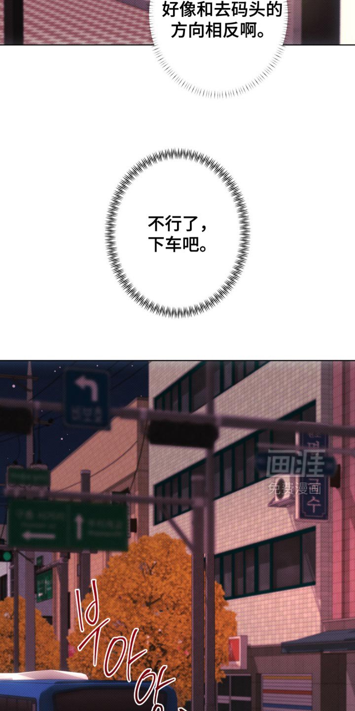 第52章：【第二季】你别管我
