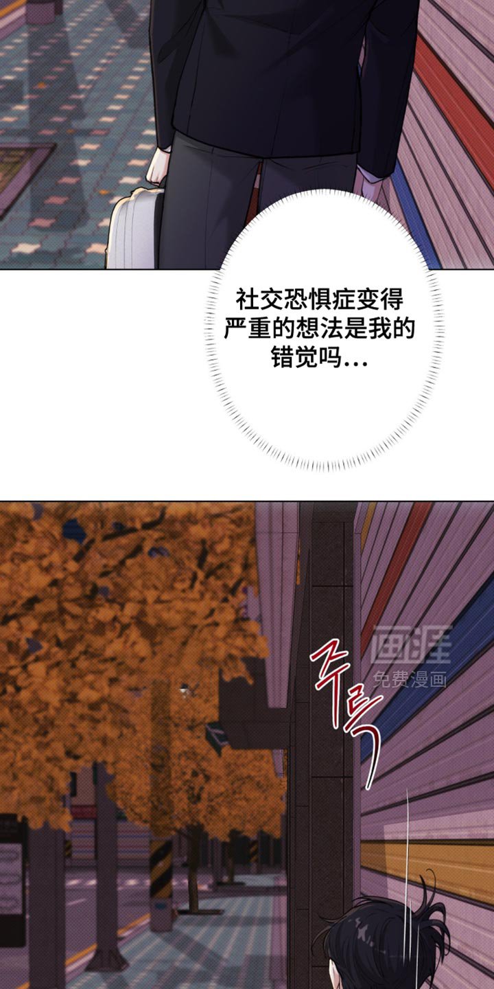 第52章：【第二季】你别管我