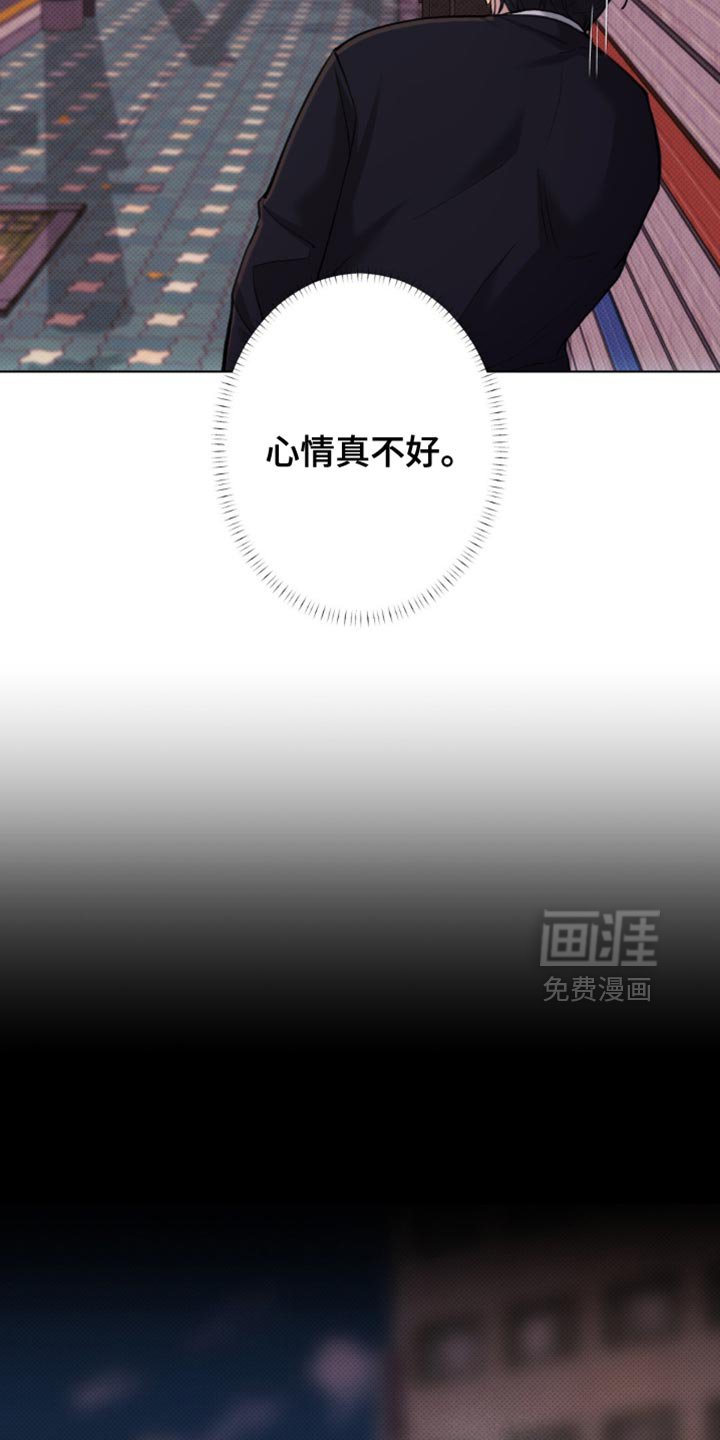 第52章：【第二季】你别管我