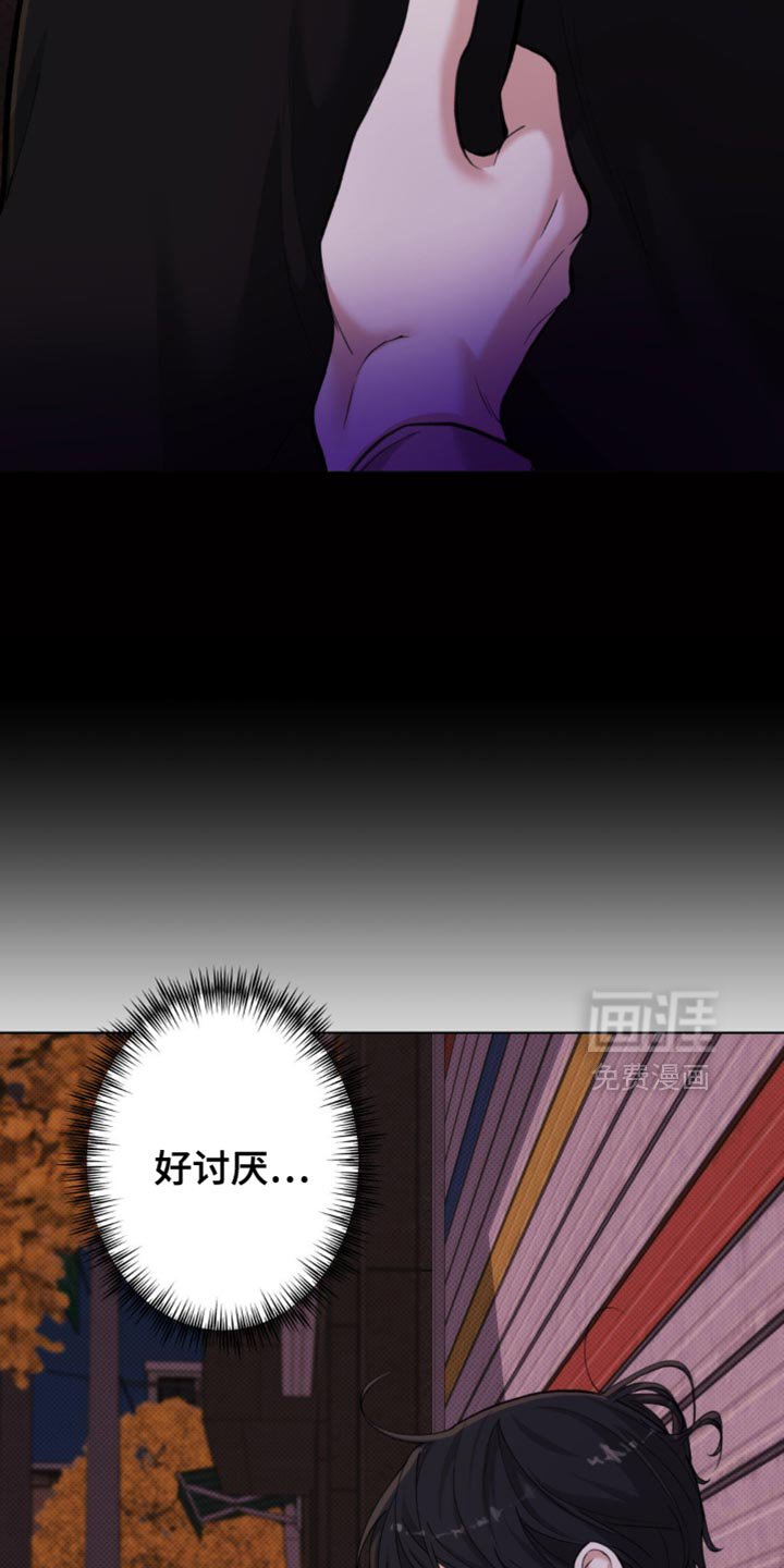 第52章：【第二季】你别管我
