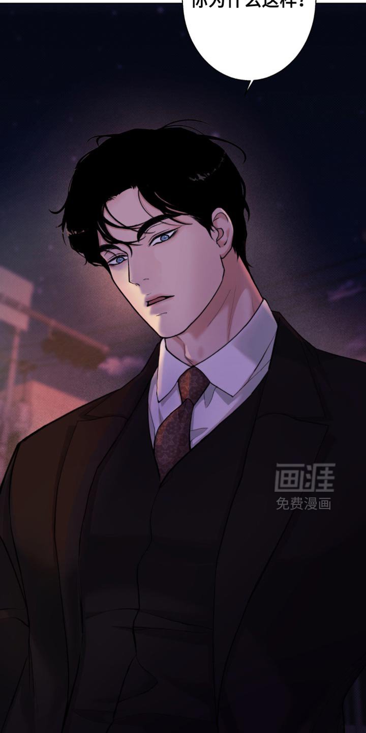 第52章：【第二季】你别管我