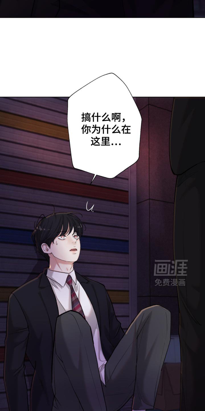 第52章：【第二季】你别管我