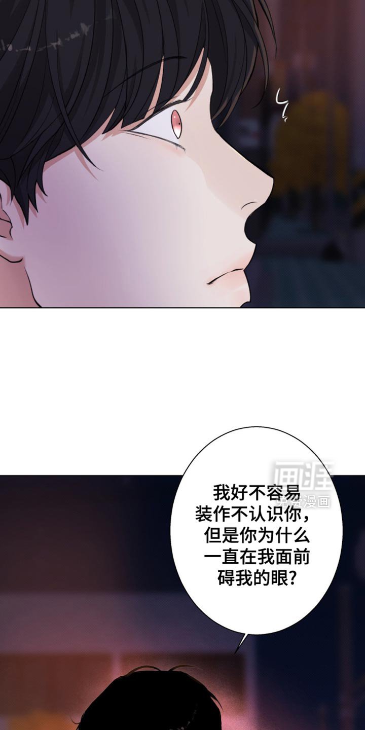 第52章：【第二季】你别管我