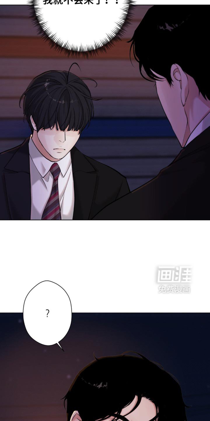 第52章：【第二季】你别管我