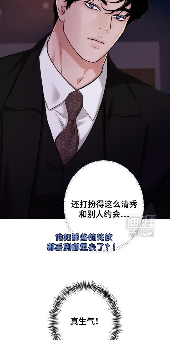第52章：【第二季】你别管我