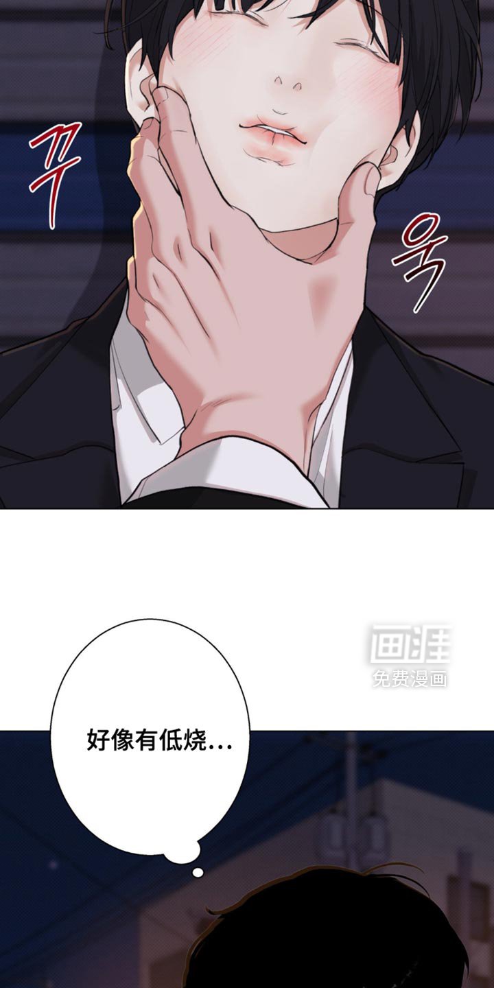 第52章：【第二季】你别管我