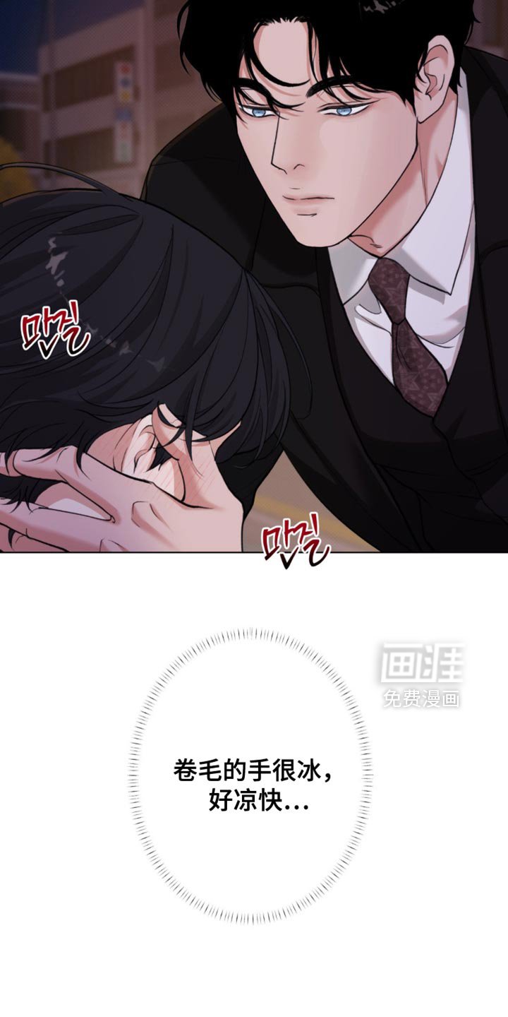 第52章：【第二季】你别管我