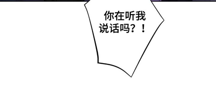 第53章：【第二季】袒护
