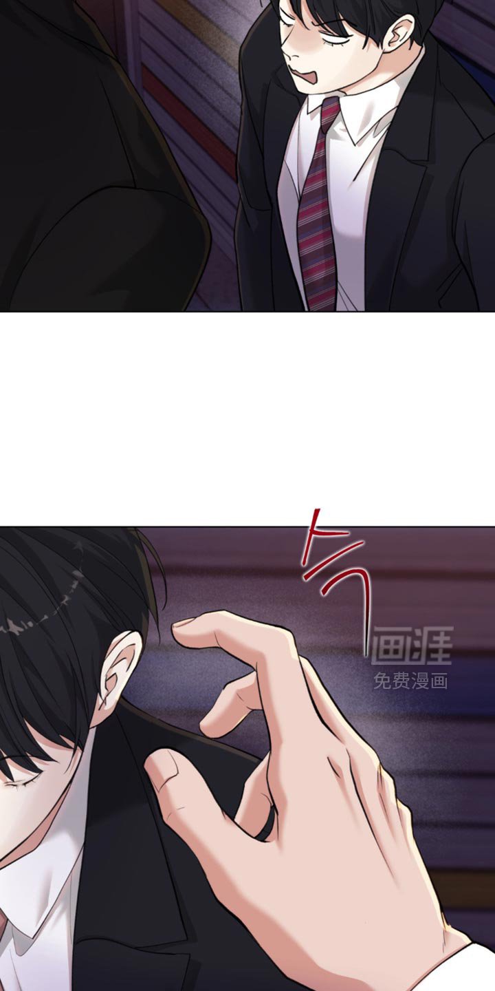 第53章：【第二季】袒护
