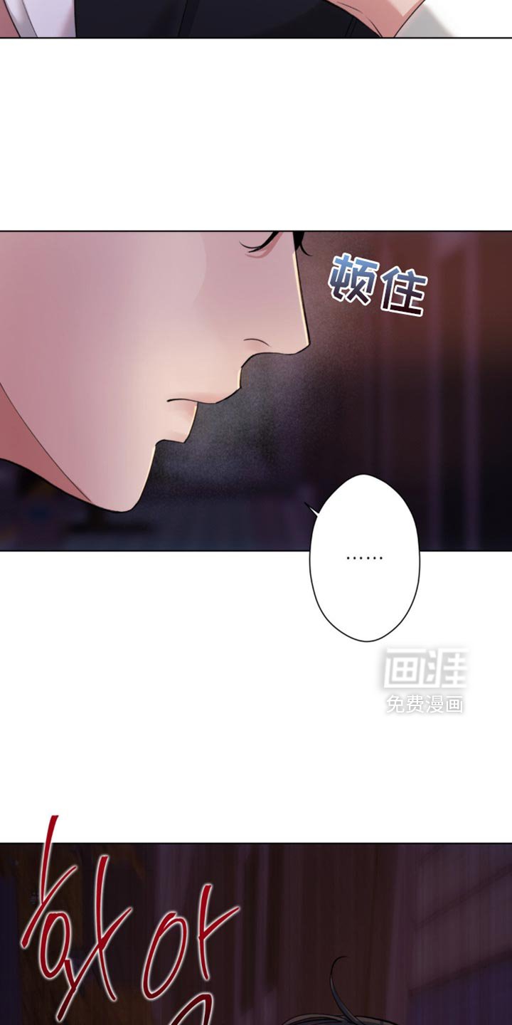 第53章：【第二季】袒护