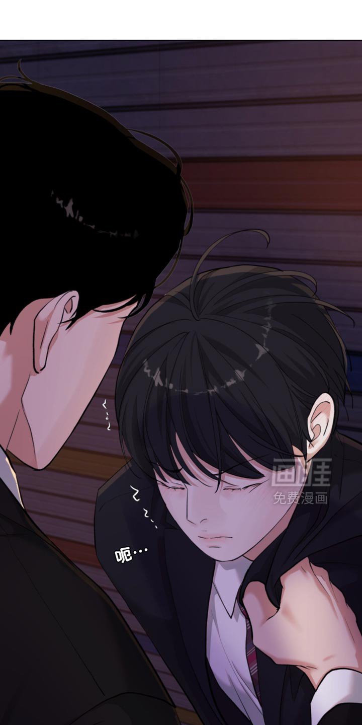 第53章：【第二季】袒护